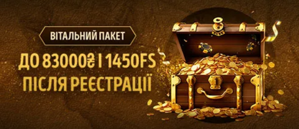 Бонусна політика